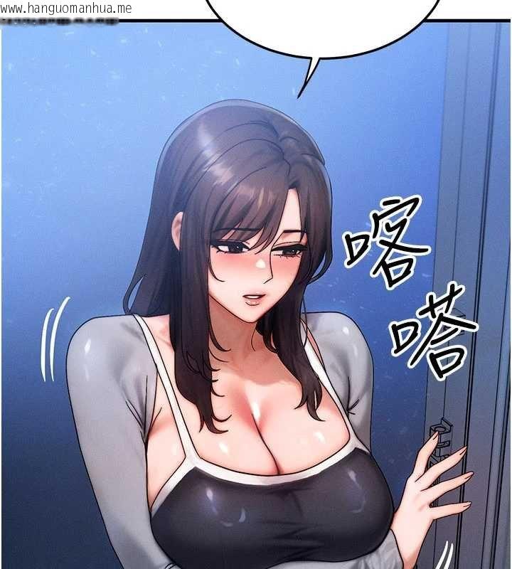 韩国漫画等价交换人生韩漫_等价交换人生-第55话-被女儿发现了…在线免费阅读-韩国漫画-第54张图片