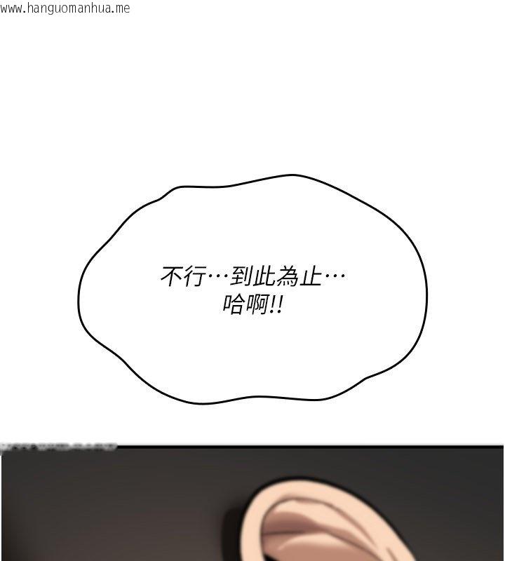 韩国漫画诅咒性转物语韩漫_诅咒性转物语-第21话-干…要被住户们知道了在线免费阅读-韩国漫画-第221张图片