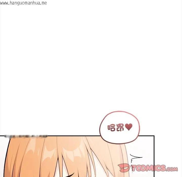 韩国漫画大学女生宿舍的秘密韩漫_大学女生宿舍的秘密-第12话在线免费阅读-韩国漫画-第81张图片