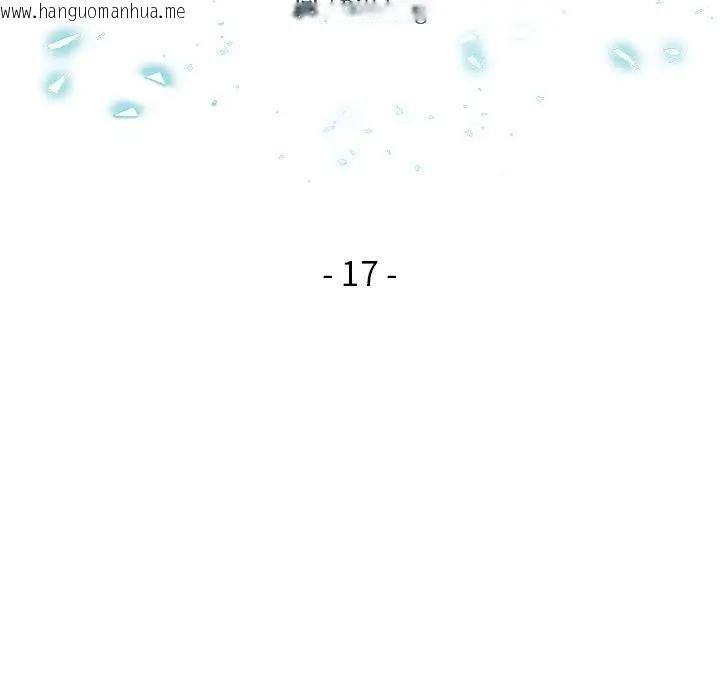 韩国漫画危情十令/任务韩漫_危情十令/任务-第17话在线免费阅读-韩国漫画-第14张图片