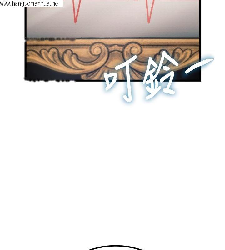 韩国漫画特色新视界韩漫_特色新视界-第32话-诱惑的舞会在线免费阅读-韩国漫画-第137张图片