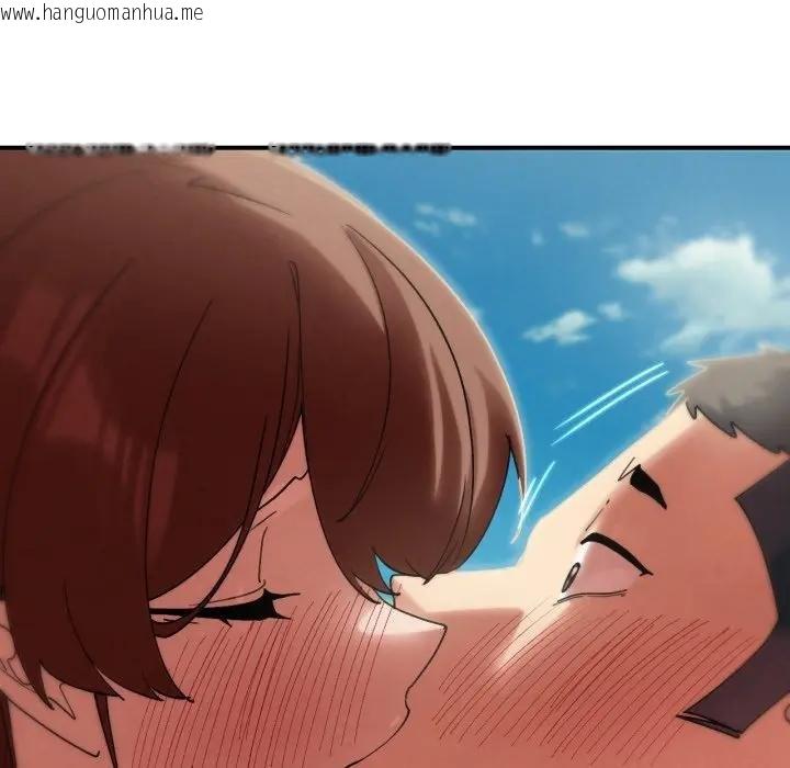 韩国漫画危险同学会韩漫_危险同学会-第110话在线免费阅读-韩国漫画-第68张图片