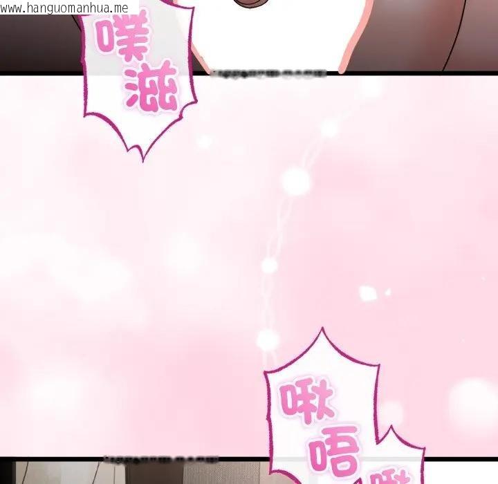 韩国漫画与初恋的意外同居韩漫_与初恋的意外同居-第59话在线免费阅读-韩国漫画-第125张图片