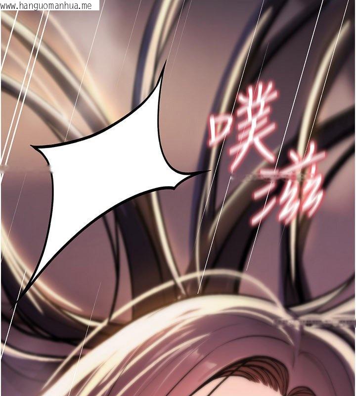 韩国漫画诅咒性转物语韩漫_诅咒性转物语-第21话-干…要被住户们知道了在线免费阅读-韩国漫画-第266张图片