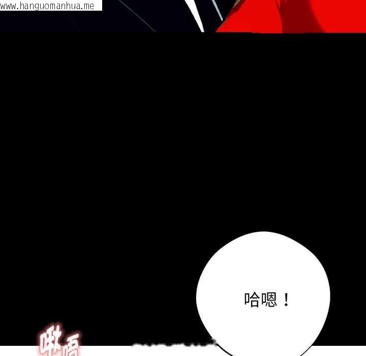 韩国漫画黑道X上班族/我身体里的那个家伙韩漫_黑道X上班族/我身体里的那个家伙-第52话在线免费阅读-韩国漫画-第25张图片
