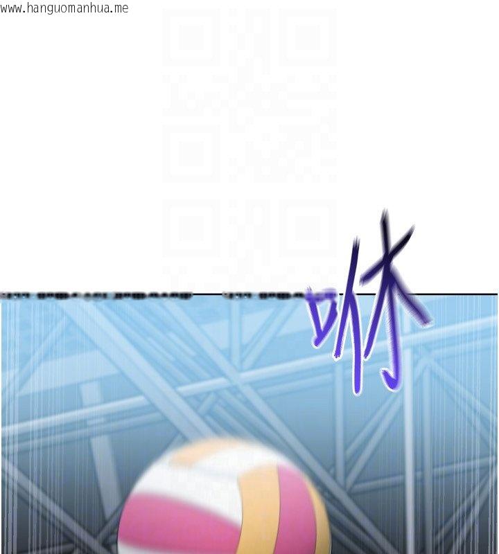 韩国漫画Set-up!排球少女韩漫_Set-up!排球少女-第90话-关于教练的紧急任务在线免费阅读-韩国漫画-第114张图片