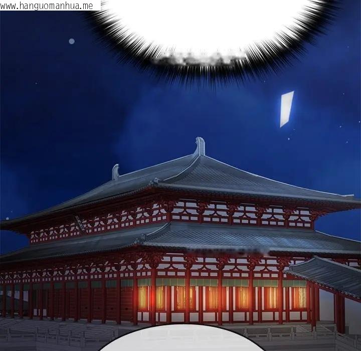 韩国漫画异世界骑士团长韩漫_异世界骑士团长-第61话在线免费阅读-韩国漫画-第124张图片