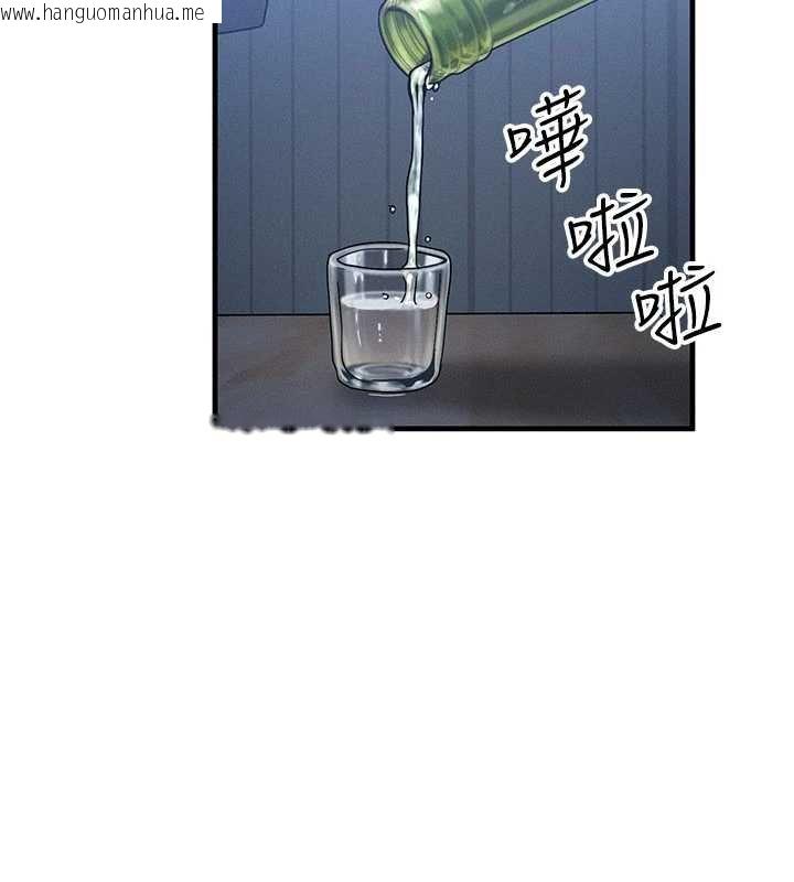 韩国漫画等价交换人生韩漫_等价交换人生-第55话-被女儿发现了…在线免费阅读-韩国漫画-第29张图片