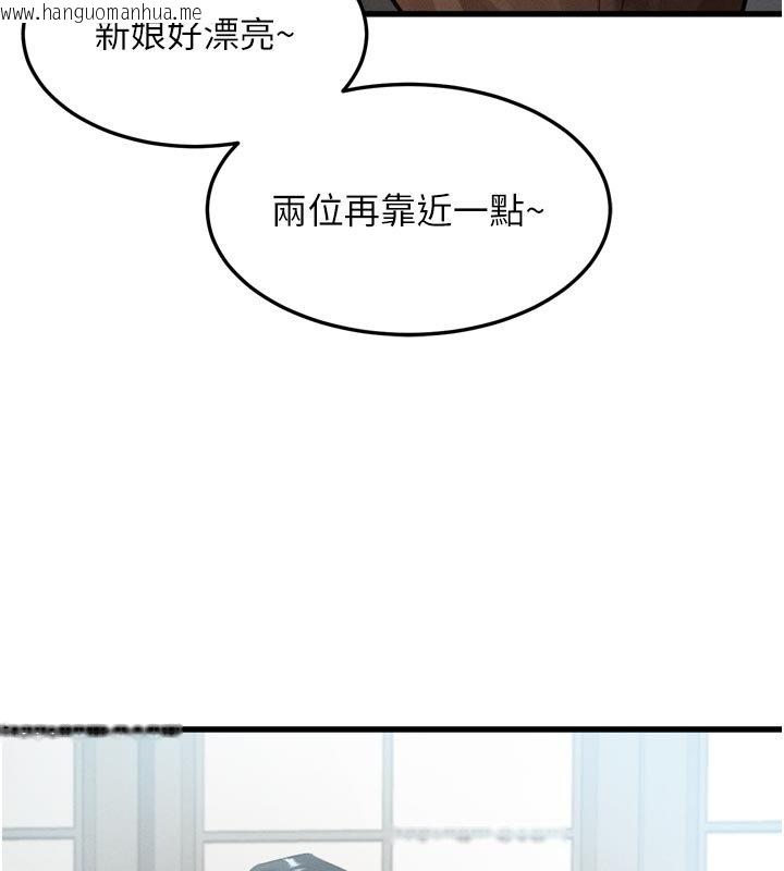 韩国漫画堕落物语2韩漫_堕落物语2-第52话-难以抑制的叛逆心理在线免费阅读-韩国漫画-第38张图片