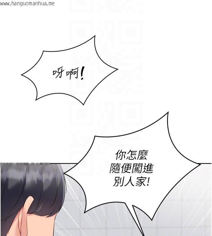 韩国漫画Set-up!排球少女韩漫_Set-up!排球少女-第90话-关于教练的紧急任务在线免费阅读-韩国漫画-第32张图片