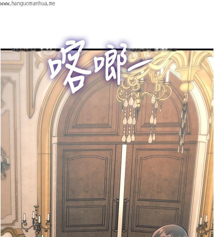 韩国漫画特色新视界韩漫_特色新视界-第32话-诱惑的舞会在线免费阅读-韩国漫画-第26张图片