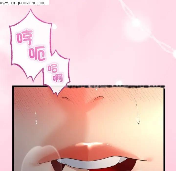 韩国漫画与初恋的意外同居韩漫_与初恋的意外同居-第59话在线免费阅读-韩国漫画-第118张图片