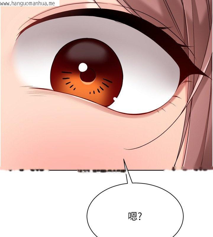 韩国漫画Set-up!排球少女韩漫_Set-up!排球少女-第90话-关于教练的紧急任务在线免费阅读-韩国漫画-第9张图片