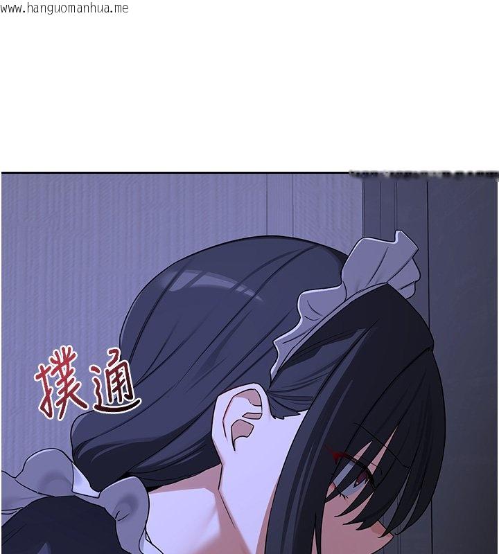 韩国漫画熟女交换计划韩漫_熟女交换计划-第63话-在脚踏车上淫乱摩擦在线免费阅读-韩国漫画-第147张图片