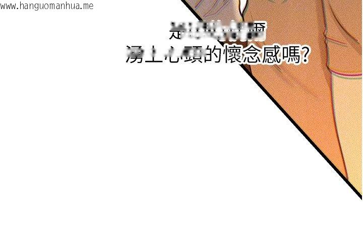 韩国漫画岳母为何那样韩漫_岳母为何那样-第96话-越发渴望彼此的温暖在线免费阅读-韩国漫画-第100张图片