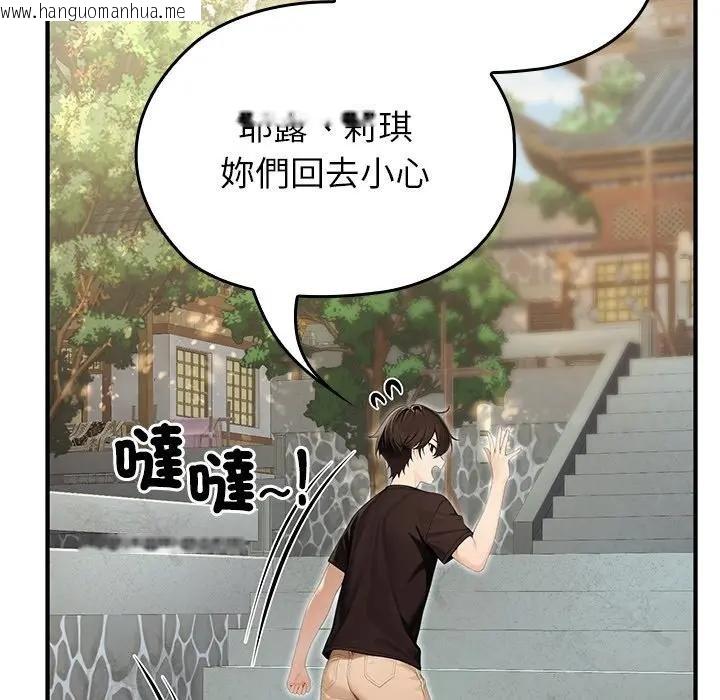 韩国漫画异世界骑士团长韩漫_异世界骑士团长-第61话在线免费阅读-韩国漫画-第76张图片