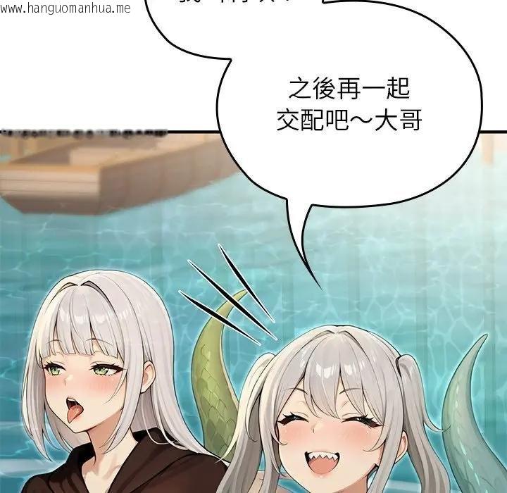 韩国漫画异世界骑士团长韩漫_异世界骑士团长-第61话在线免费阅读-韩国漫画-第71张图片