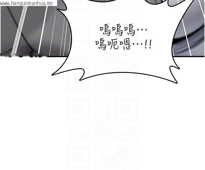 韩国漫画诅咒性转物语韩漫_诅咒性转物语-第21话-干…要被住户们知道了在线免费阅读-韩国漫画-第172张图片