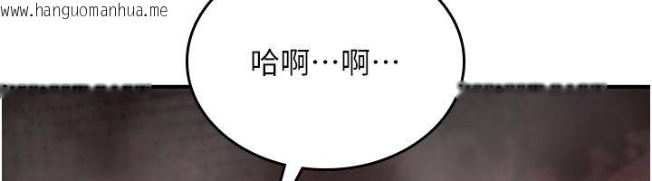 韩国漫画诅咒性转物语韩漫_诅咒性转物语-第21话-干…要被住户们知道了在线免费阅读-韩国漫画-第178张图片