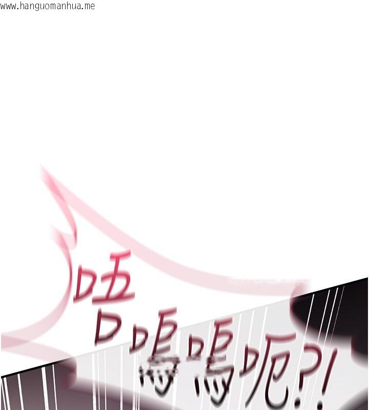 韩国漫画诅咒性转物语韩漫_诅咒性转物语-第21话-干…要被住户们知道了在线免费阅读-韩国漫画-第132张图片