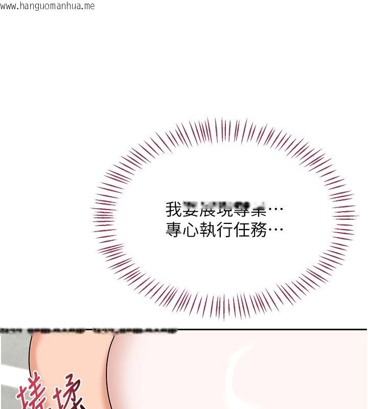 韩国漫画熟女交换计划韩漫_熟女交换计划-第63话-在脚踏车上淫乱摩擦在线免费阅读-韩国漫画-第41张图片