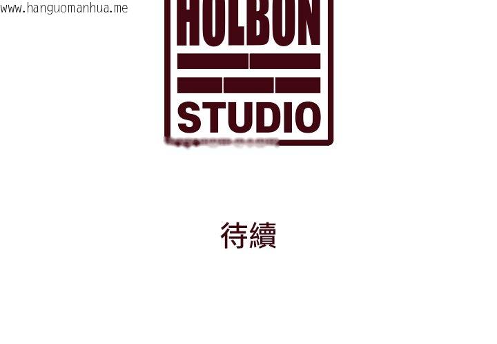 韩国漫画特色新视界韩漫_特色新视界-第32话-诱惑的舞会在线免费阅读-韩国漫画-第183张图片