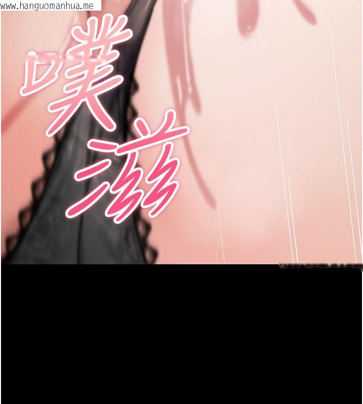 韩国漫画诅咒性转物语韩漫_诅咒性转物语-第21话-干…要被住户们知道了在线免费阅读-韩国漫画-第263张图片