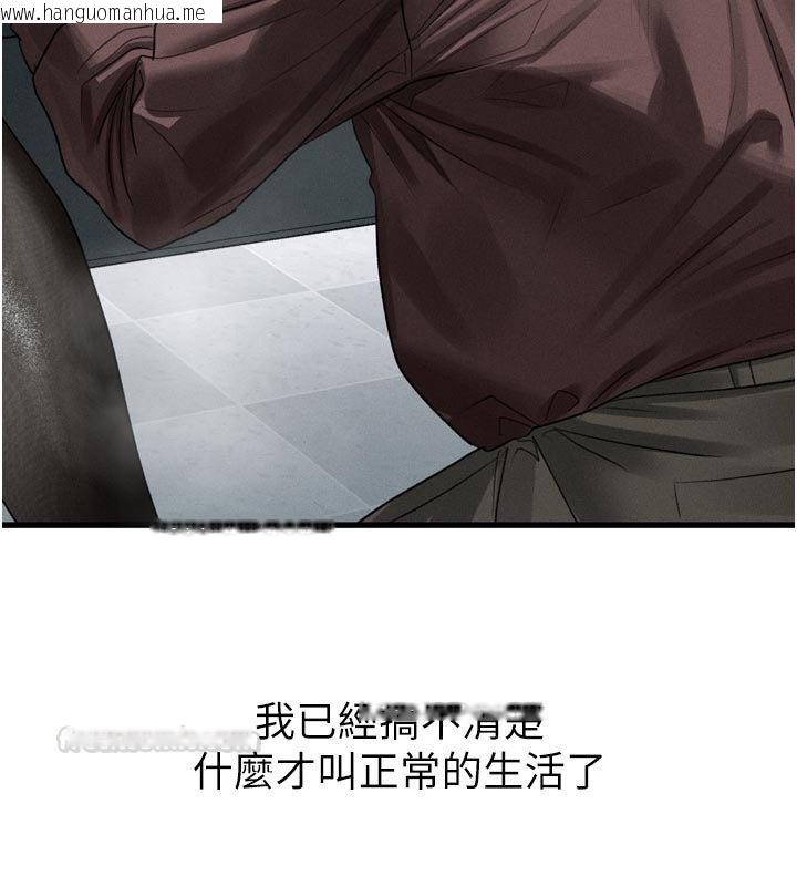 韩国漫画堕落物语2韩漫_堕落物语2-第52话-难以抑制的叛逆心理在线免费阅读-韩国漫画-第150张图片