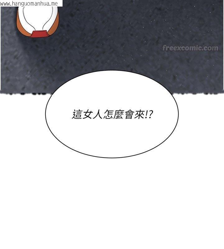 韩国漫画Set-up!排球少女韩漫_Set-up!排球少女-第90话-关于教练的紧急任务在线免费阅读-韩国漫画-第15张图片