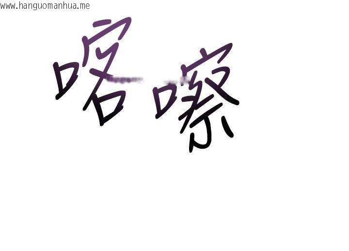 韩国漫画堕落物语2韩漫_堕落物语2-第52话-难以抑制的叛逆心理在线免费阅读-韩国漫画-第41张图片