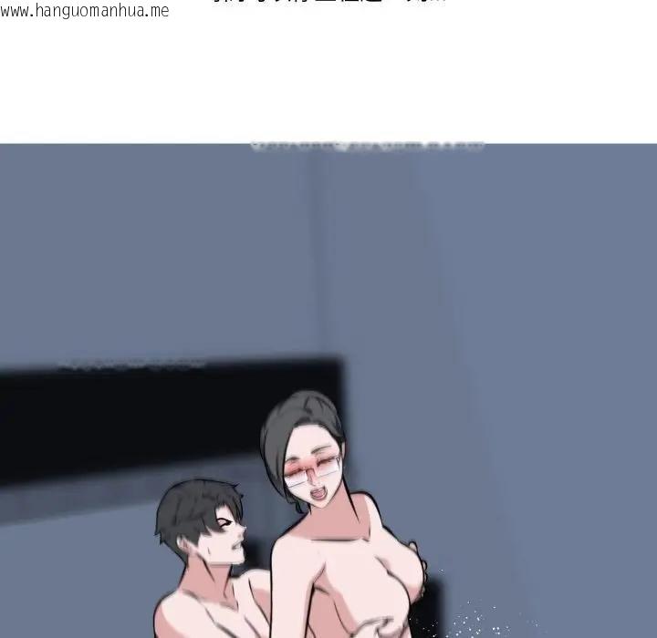 韩国漫画妻子游戏韩漫_妻子游戏-第9话在线免费阅读-韩国漫画-第67张图片