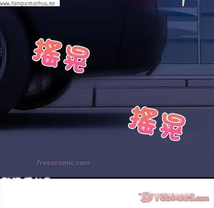 韩国漫画危情十令/任务韩漫_危情十令/任务-第17话在线免费阅读-韩国漫画-第75张图片