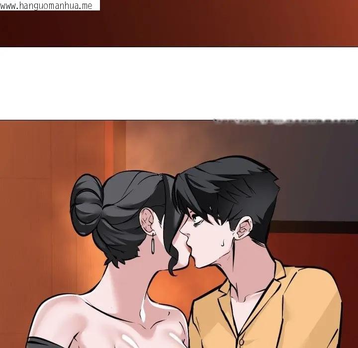 韩国漫画妻子游戏韩漫_妻子游戏-第9话在线免费阅读-韩国漫画-第11张图片