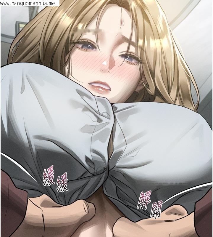 韩国漫画堕落物语2韩漫_堕落物语2-第52话-难以抑制的叛逆心理在线免费阅读-韩国漫画-第142张图片