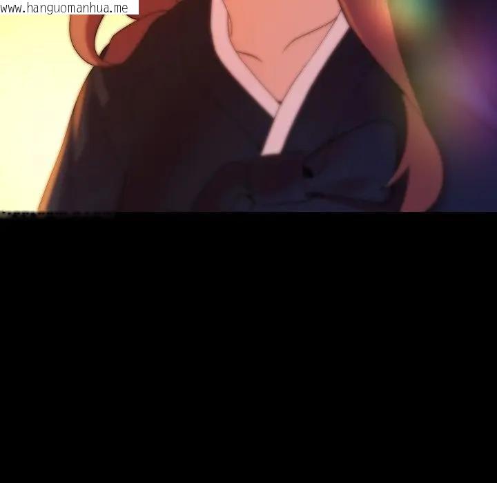 韩国漫画每日攻略计划韩漫_每日攻略计划-第26话在线免费阅读-韩国漫画-第37张图片