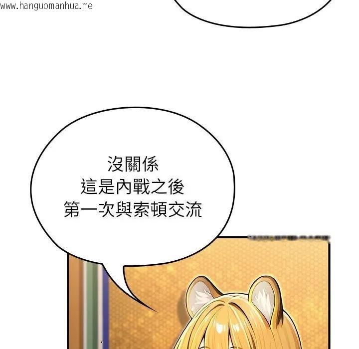 韩国漫画异世界骑士团长韩漫_异世界骑士团长-第61话在线免费阅读-韩国漫画-第114张图片