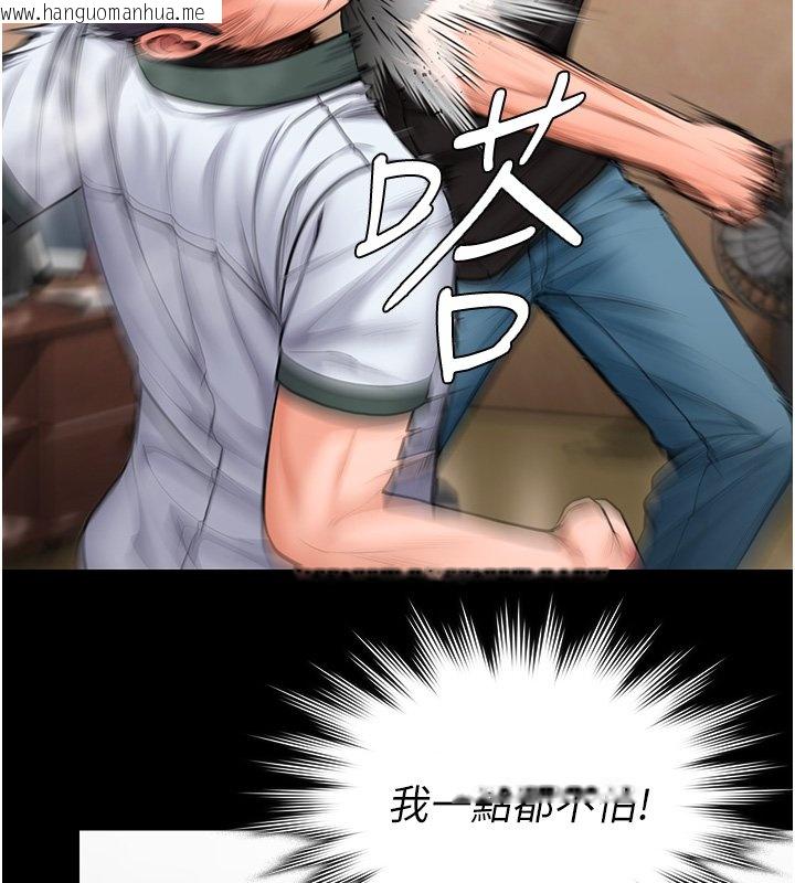 韩国漫画守护妳韩漫_守护妳-第25话-武力觉醒后的暴走在线免费阅读-韩国漫画-第58张图片