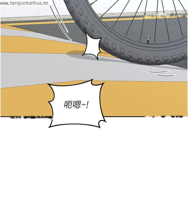 韩国漫画熟女交换计划韩漫_熟女交换计划-第63话-在脚踏车上淫乱摩擦在线免费阅读-韩国漫画-第2张图片