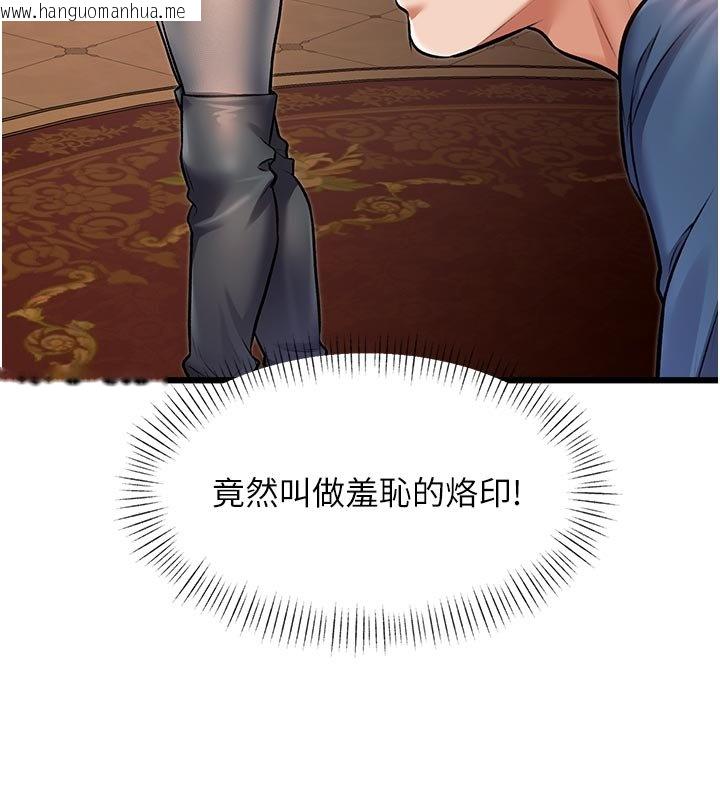 韩国漫画特色新视界韩漫_特色新视界-第32话-诱惑的舞会在线免费阅读-韩国漫画-第171张图片