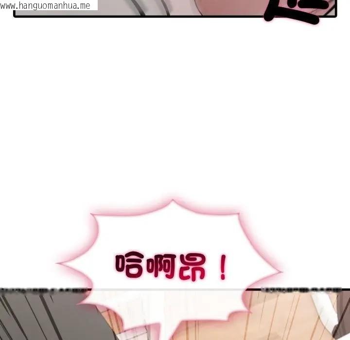 韩国漫画社区人妻的陷阱韩漫_社区人妻的陷阱-第16话在线免费阅读-韩国漫画-第57张图片