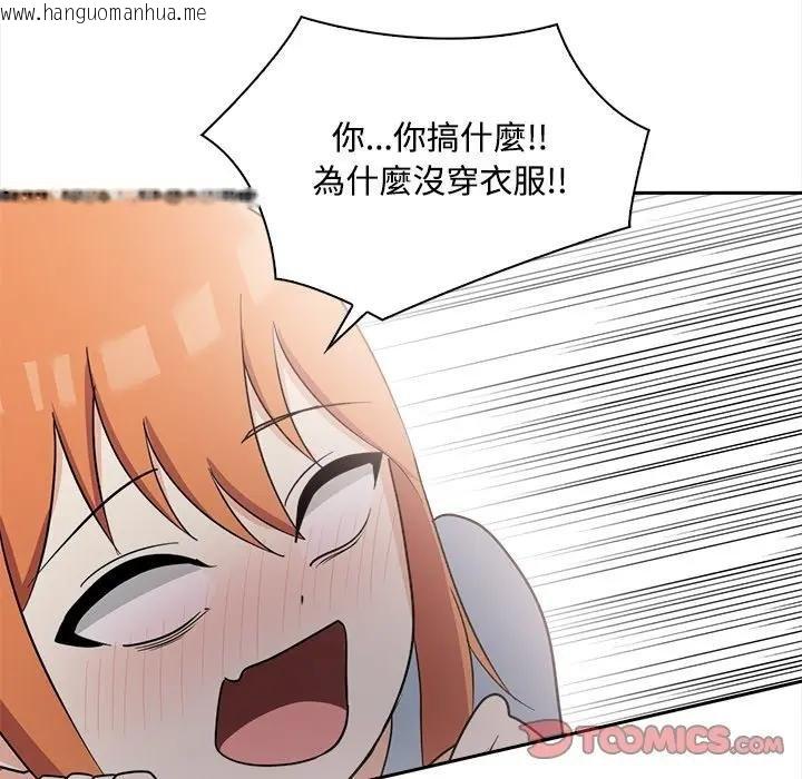 韩国漫画大学女生宿舍的秘密韩漫_大学女生宿舍的秘密-第12话在线免费阅读-韩国漫画-第27张图片