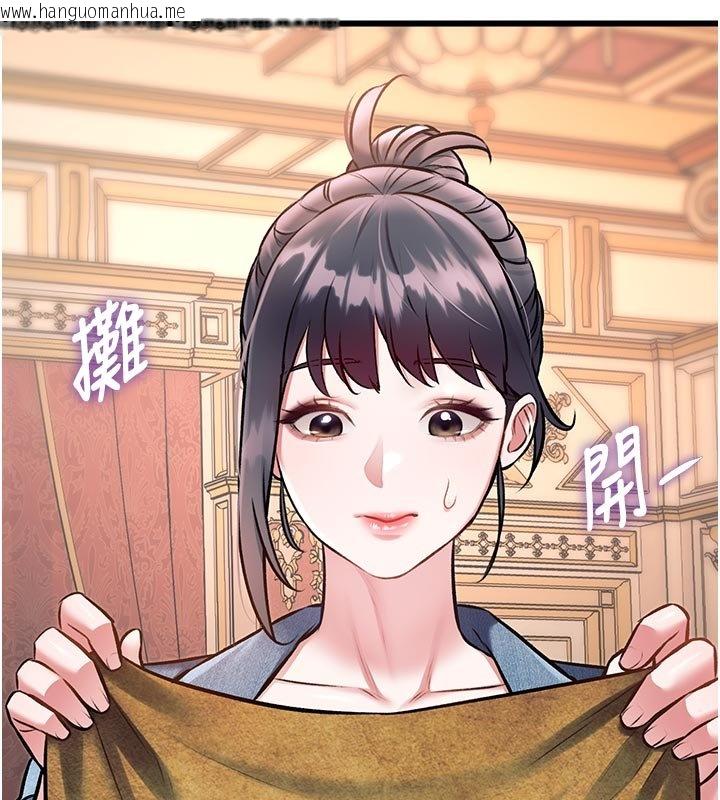 韩国漫画特色新视界韩漫_特色新视界-第32话-诱惑的舞会在线免费阅读-韩国漫画-第154张图片