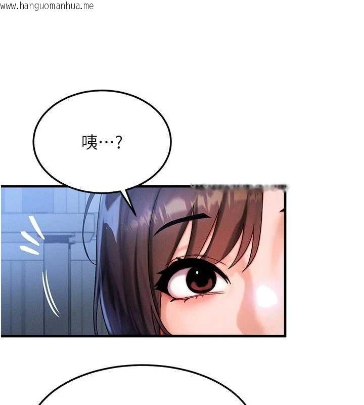 韩国漫画等价交换人生韩漫_等价交换人生-第55话-被女儿发现了…在线免费阅读-韩国漫画-第79张图片