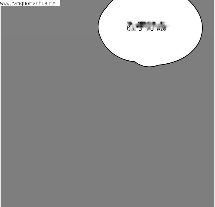 韩国漫画守护妳韩漫_守护妳-第25话-武力觉醒后的暴走在线免费阅读-韩国漫画-第69张图片