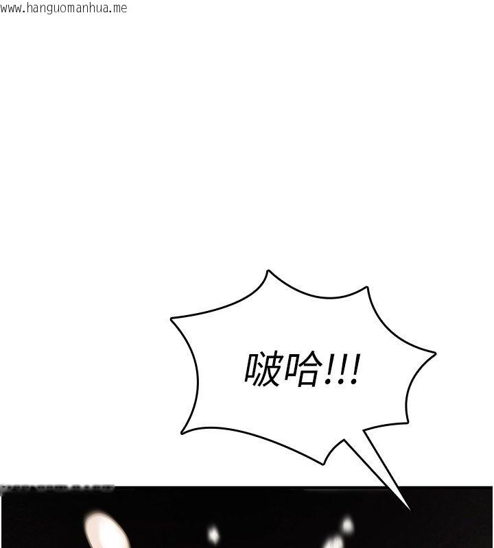 韩国漫画诅咒性转物语韩漫_诅咒性转物语-第21话-干…要被住户们知道了在线免费阅读-韩国漫画-第186张图片