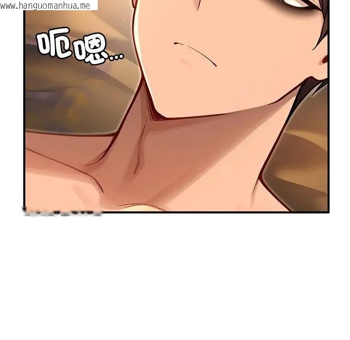 韩国漫画异世界骑士团长韩漫_异世界骑士团长-第61话在线免费阅读-韩国漫画-第6张图片