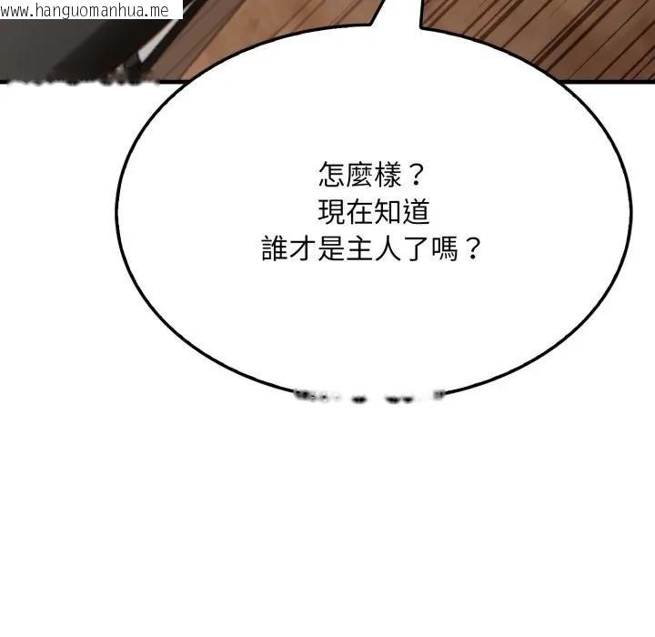 韩国漫画社区人妻的陷阱韩漫_社区人妻的陷阱-第16话在线免费阅读-韩国漫画-第69张图片