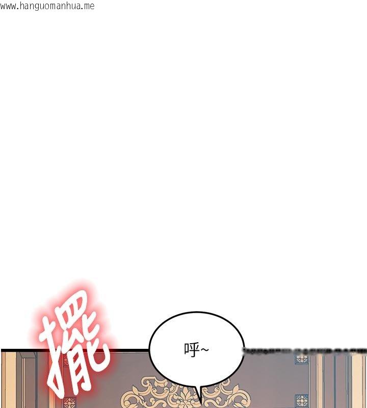 韩国漫画特色新视界韩漫_特色新视界-第32话-诱惑的舞会在线免费阅读-韩国漫画-第96张图片