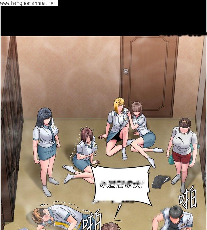 韩国漫画守护妳韩漫_守护妳-第25话-武力觉醒后的暴走在线免费阅读-韩国漫画-第52张图片