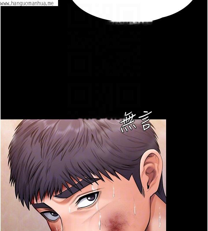 韩国漫画守护妳韩漫_守护妳-第25话-武力觉醒后的暴走在线免费阅读-韩国漫画-第119张图片